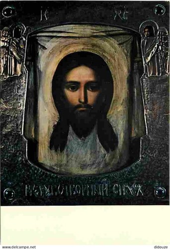 Postcard art religious - -,