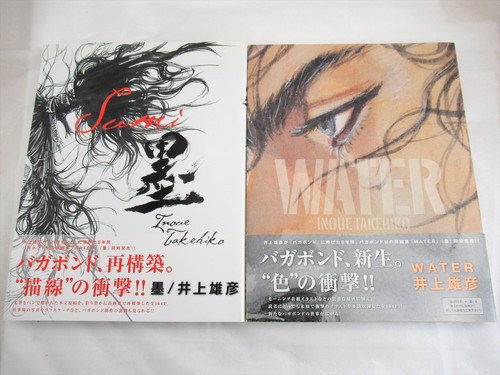 Water sumi takehiko - takehiko, inoue