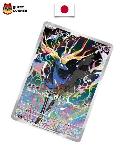 Xerneas 089 083 inferno - xerneas, –