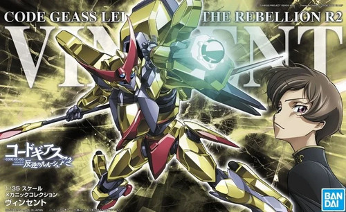 Code geass maquette model - geass,
