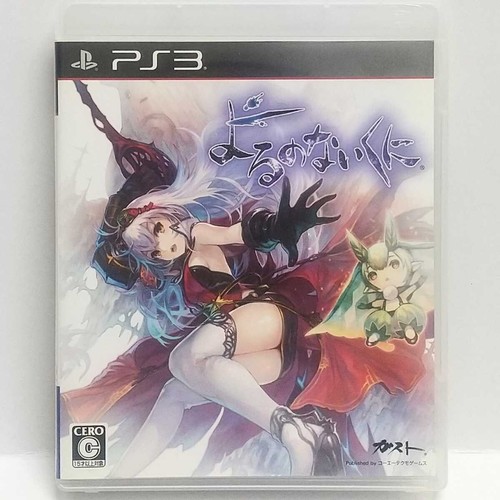 Yoru nai kuni sony - no,
