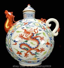 13.2" Porcelaine à émail turquoise marqué Phénix Oiseau Vase Prunus