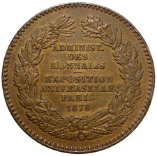 Médaille Administration des