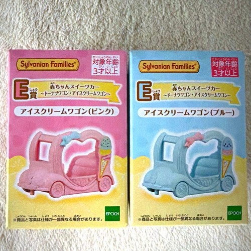 Lot voitures sylvanian - lot, de