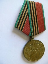 MEDAILLE MILITAIRE SOVIETIQUE 40 ANS DE LA VICTOIRE 1945