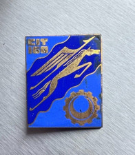 ORIGINAL MILITAIRE INSIGNE CENTRE D'INSTRUCTION DU TRAIN N°160 / DRAGO BE