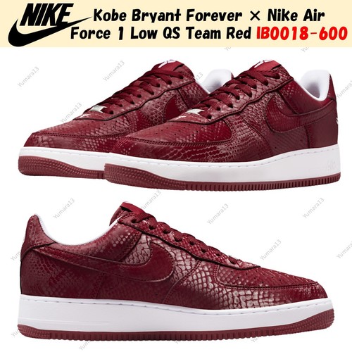 Taille homme kobe bryant - homme,