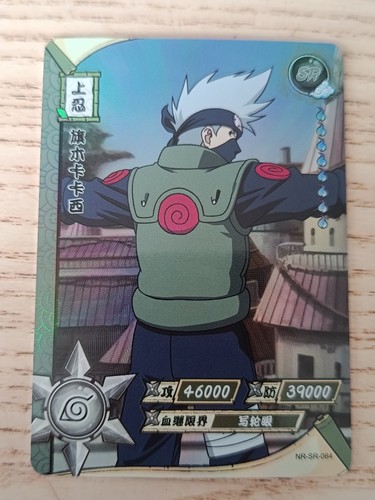 Carte naruto kakashi hatake - naruto,