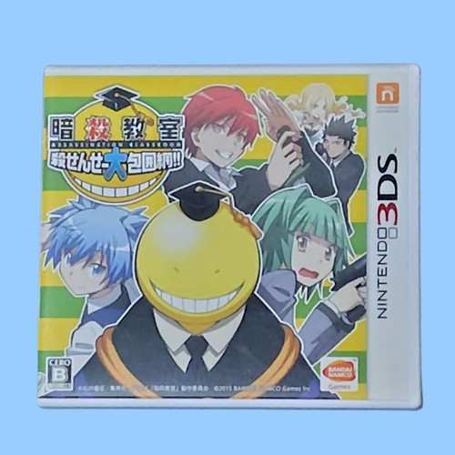 Assassination classroom - assassination,