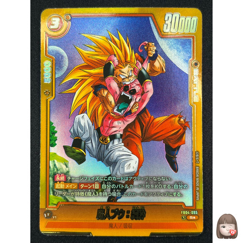 Majin buu kid dragon - majin,