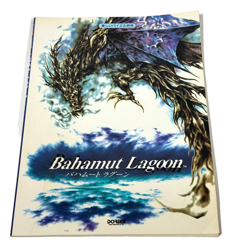 Bahamut lagoon game piano - bahamut,