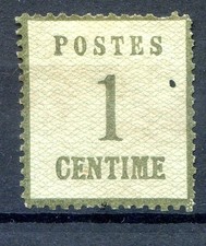 021125 TIMBRE FRANCE ALSACE