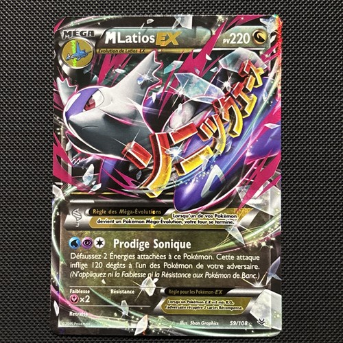 Carte pokemon latios ex - latios,