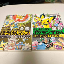 Guide officiel Pokemon Gold Silver Pokedex Art + livre de cartes d'aventure G...