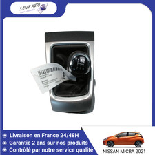 🇫🇷 POMMEAU LEVIER