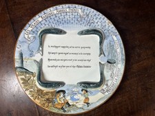 ANCIENNE ASSIETTE PUBLICITAIRE