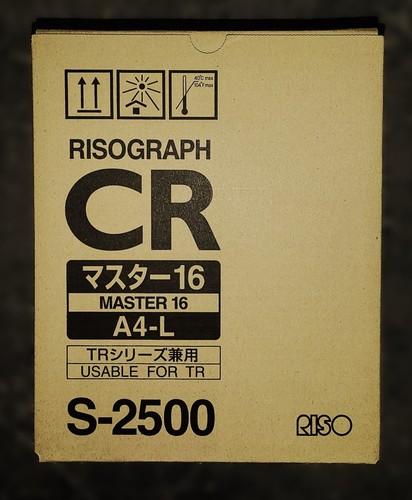 Genuine riso s2500 duplicator - riso,