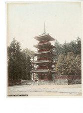 Japon, The Pagoda, Iyeyasu