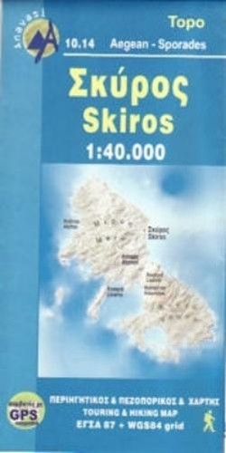 Skyros - , (map)