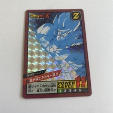 Carte dragon ball - dragon,