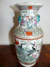 CHINE TRES RARE ANCIEN VASE EN