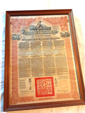 THE CHINESE GOVERNMENT EMPRUNT