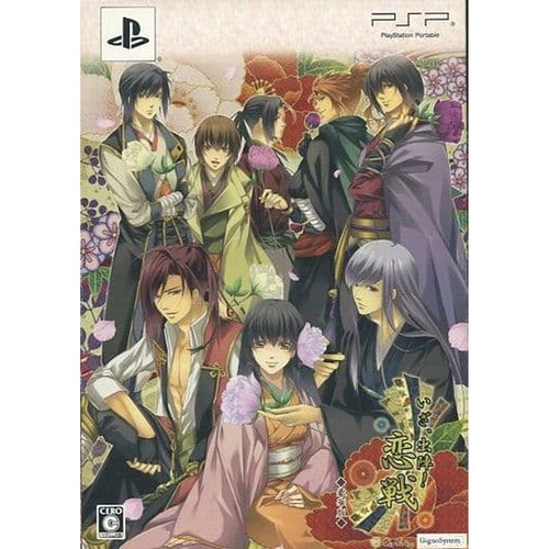 Shall date sengoku - we,