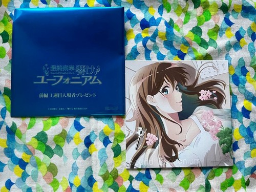 Sound carte visuelle mayu - visuelle,