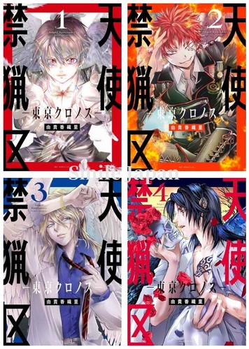 Angel sanctuary tenshi - -,