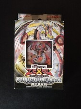 Deck de Structure Yu-Gi-Oh! 