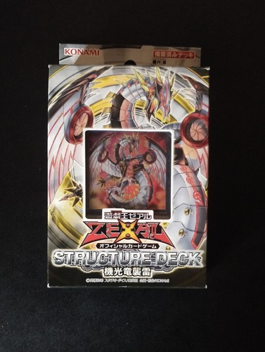 Deck structure oh - deck, yu-gi-oh!