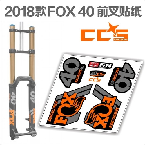 New 2018 fox - fox, fork