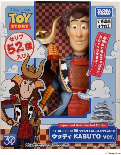 Nouvelle figurine parlante - nouvelle,