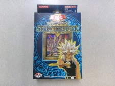 Yu-Gi-Oh Marik Volume 2 Lava