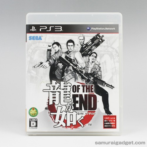Yakuza dead souls ryu - yakuza:, (ryu