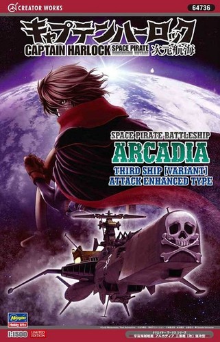 Captain harlock space pirate - space,