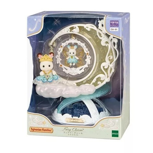Sylvanian families cute - sylvanian,