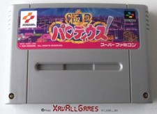 Gokujou Gokujo Parodius