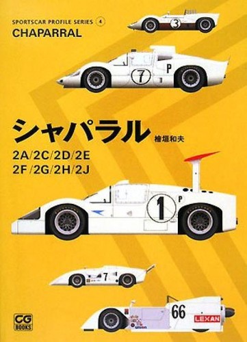 Chaparral 2d 2e - 2c, /