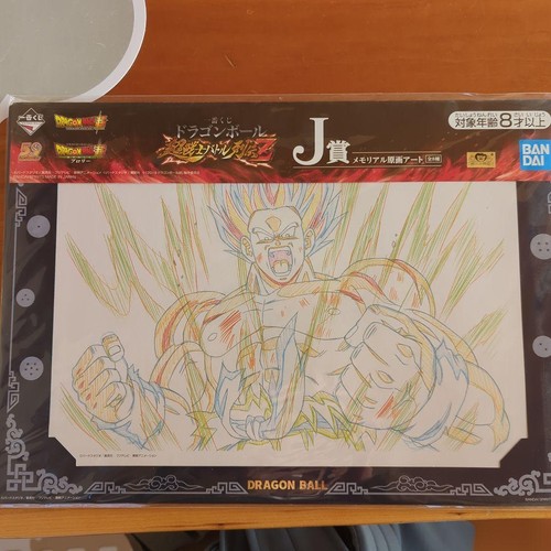 Cel art sheet - sheet, dragon