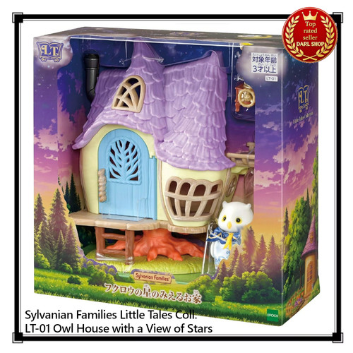 Sylvanian families little - sylvanian,