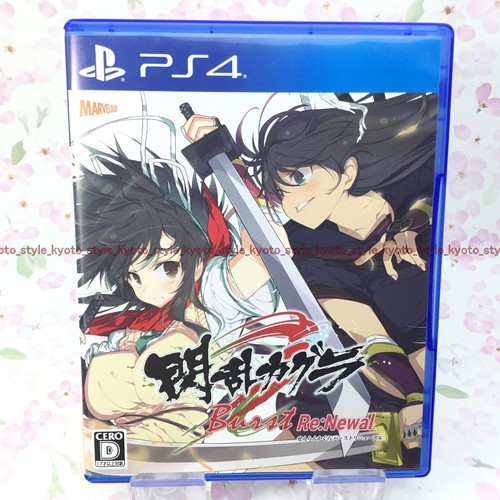 Ps4 playstation senran - ps4,