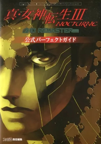 Shin megami tensei iii - shin,