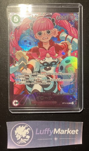 Flagship one piece - piece, card