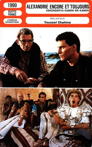 Fiche cinéma youssef - cinéma,