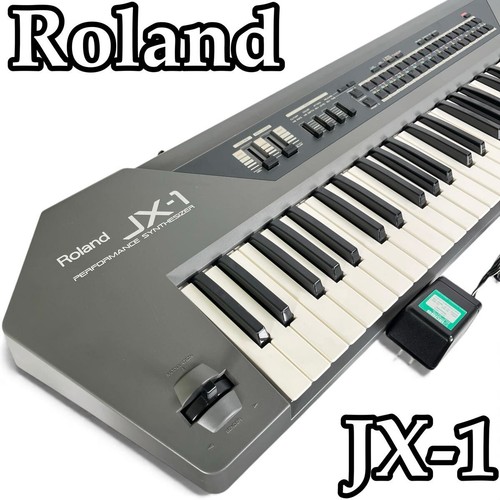 Roland vintage clavier - roland, jx-1