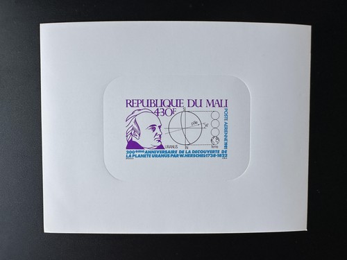 Mali 1981 854 épreuve - mi., de