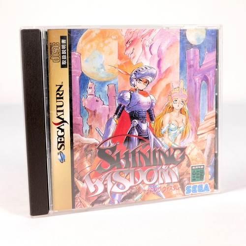 Shining wisdom sega saturn reg - shining,