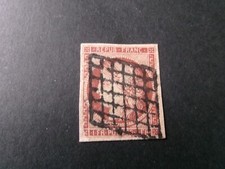 Timbre France Cérès N° 6A. 3200E de cote oblitération grille. TB. signé.