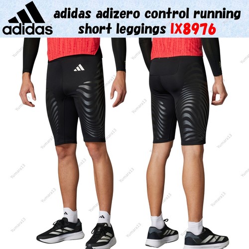 Legging court course - court, adidas